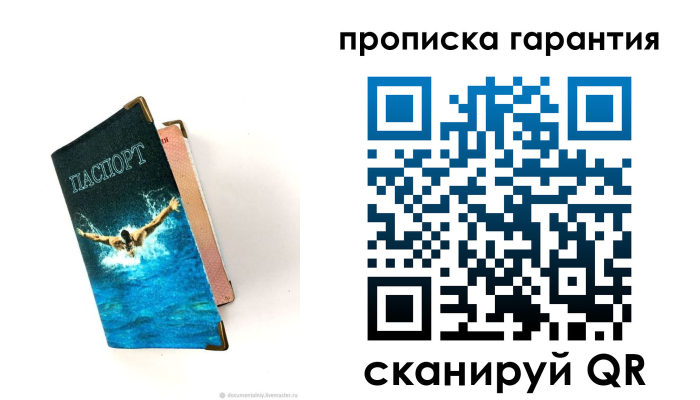 пропишу в квартире в Лянторе