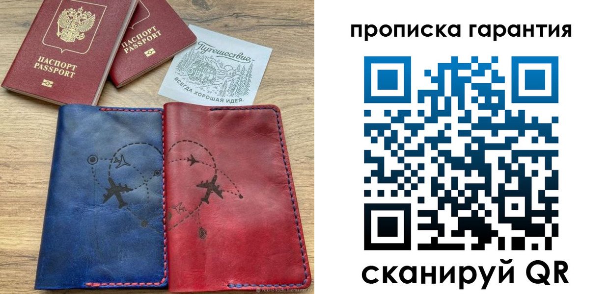 где прописаться в Лянторе