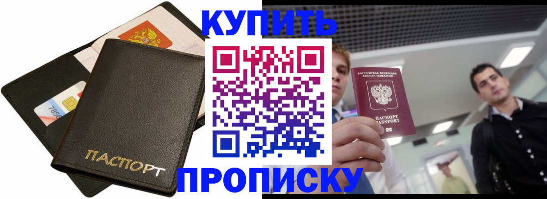 регистрация для дет. сада в Лянторе